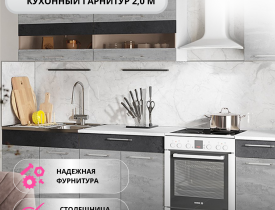 Угольный камень / Бетонный камень
