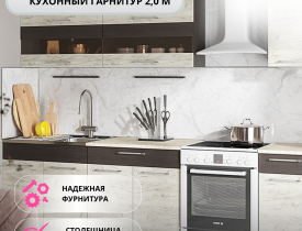 Венге / Дуб крафт белый